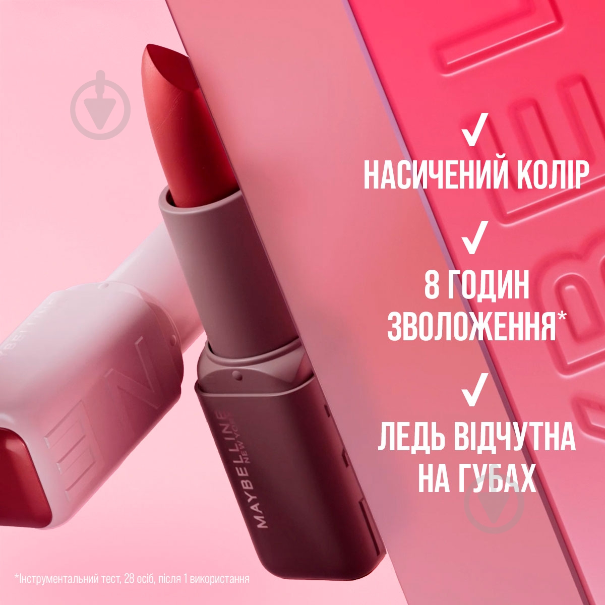 Помада губная Maybelline New York 101 Upstate 4,4 г - фото 5 Помада губная Maybelline New York 101 Upstate 4,4 г - фото 5