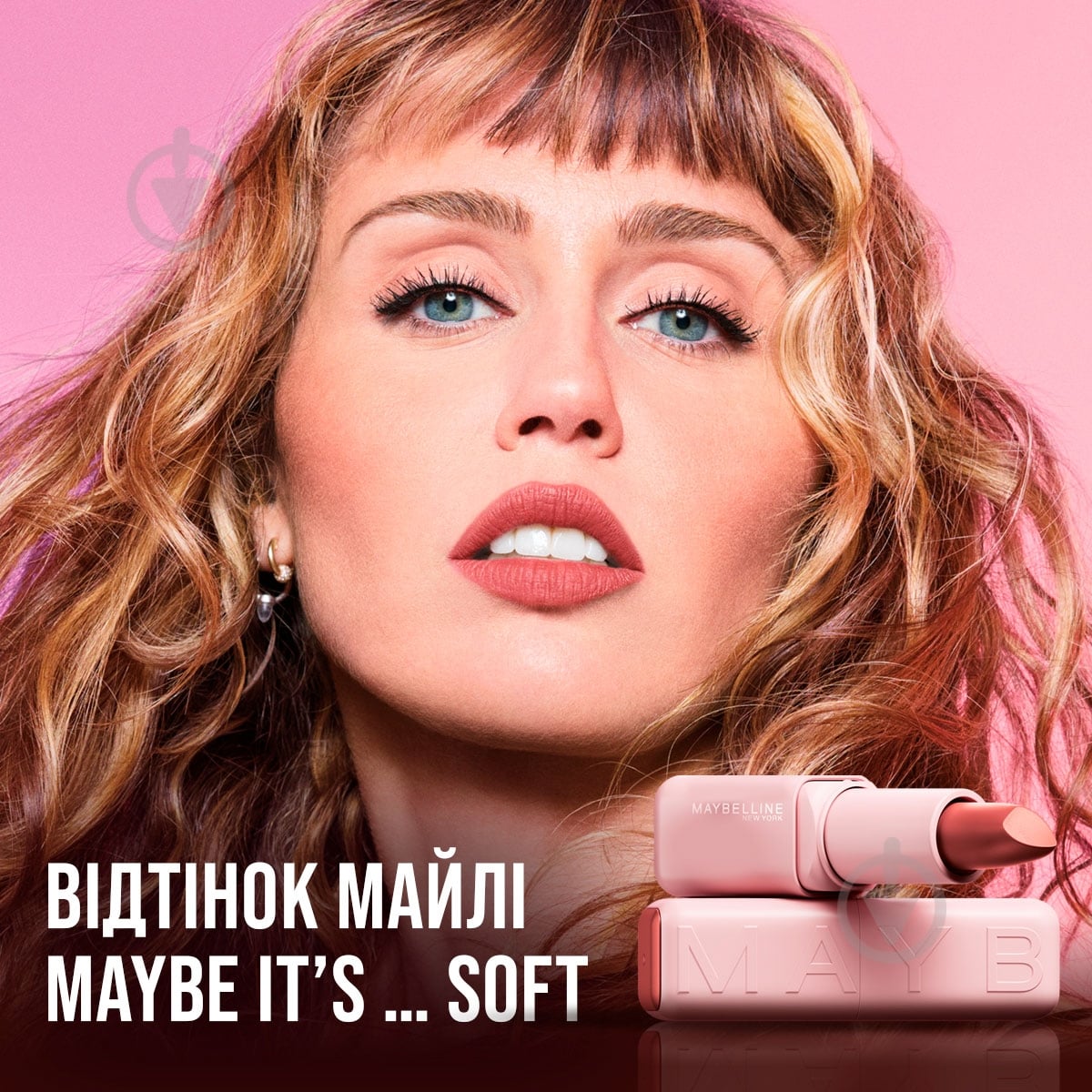 Помада губная Maybelline New York 101 Upstate 4,4 г - фото 7 Помада губная Maybelline New York 101 Upstate 4,4 г - фото 7