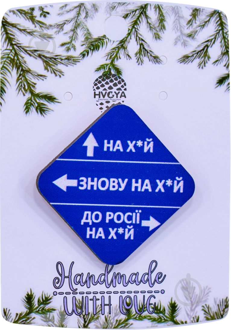 Брошь Направление. Ромб. разноцветный - фото 1 Брошь Направление. Ромб. разноцветный - фото 1