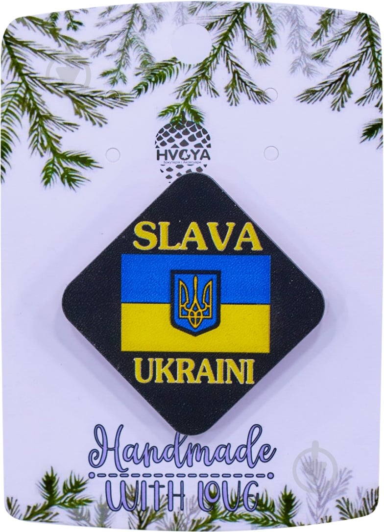 Брошь Slava Ukraini разноцветный - фото 1