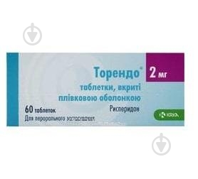 Торендо KRKA 2 мг 60 шт. - фото 1