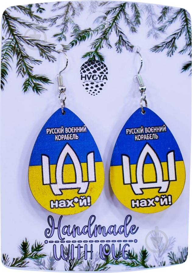 Серьги Тризуб 2,9x5 см S-2207 - фото 1