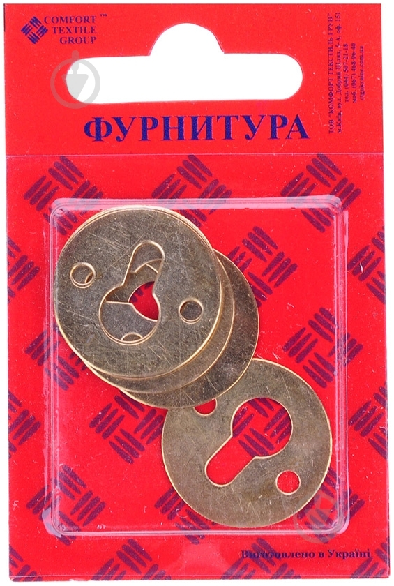 Фурнитура для картин Подвес круглый 059 6 шт. Comfort Textile Group - фото 1 Фурнитура для картин Подвес круглый 059 6 шт. Comfort Textile Group - фото 1