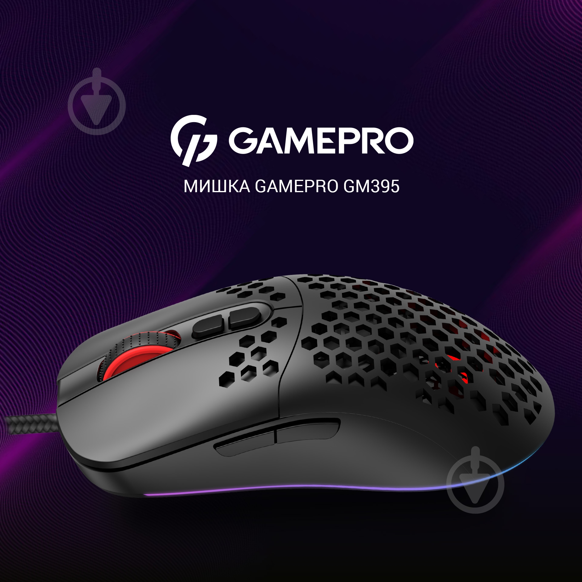 Мышка GamePro black (GM395) - фото 6