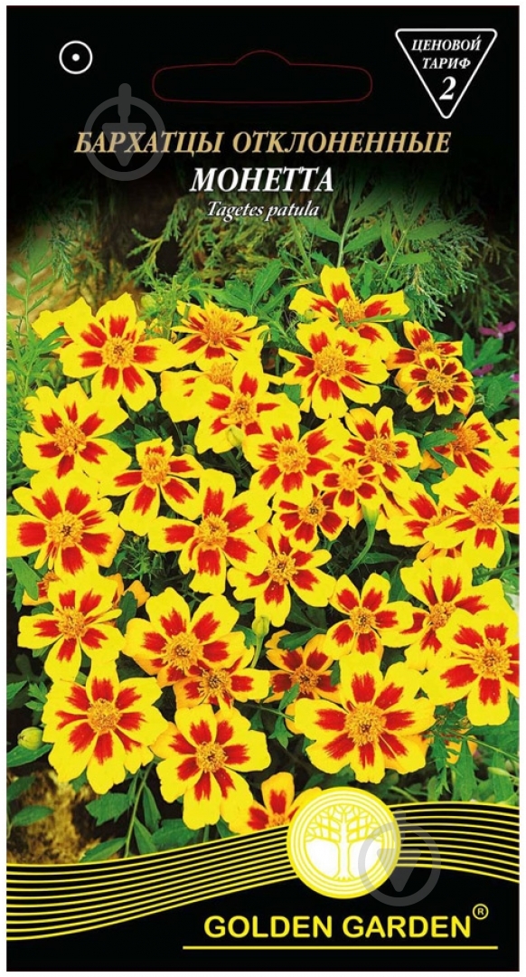 Семена Golden Garden бархатцы отклоненные Монетта 0,5 г - фото 1