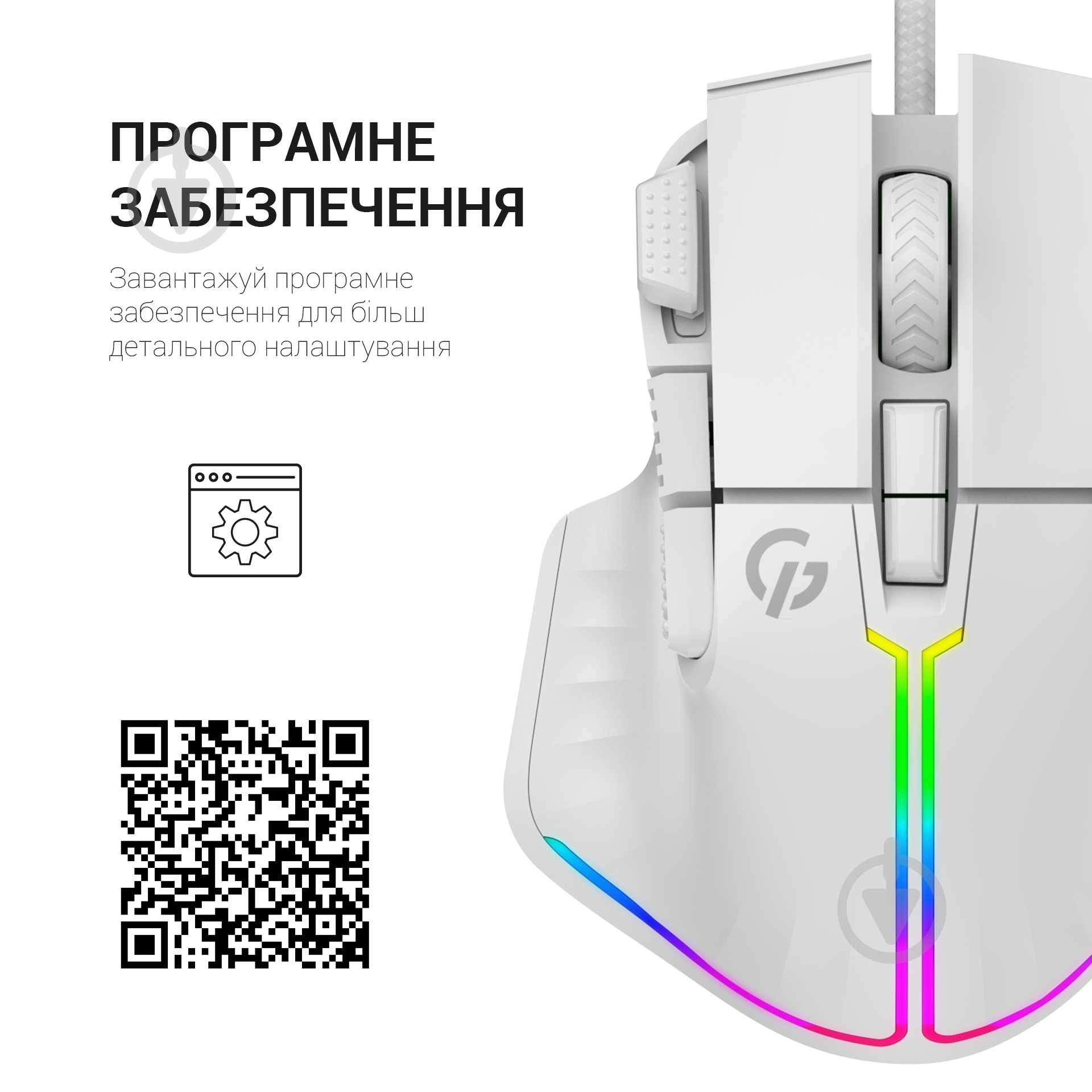 Мышка GamePro white (GM500W) - фото 12