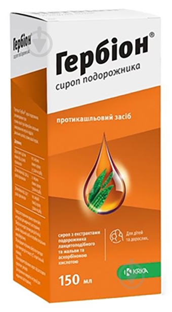 Гербіон подорожника сироп 3,08 г 150 мл - фото 1