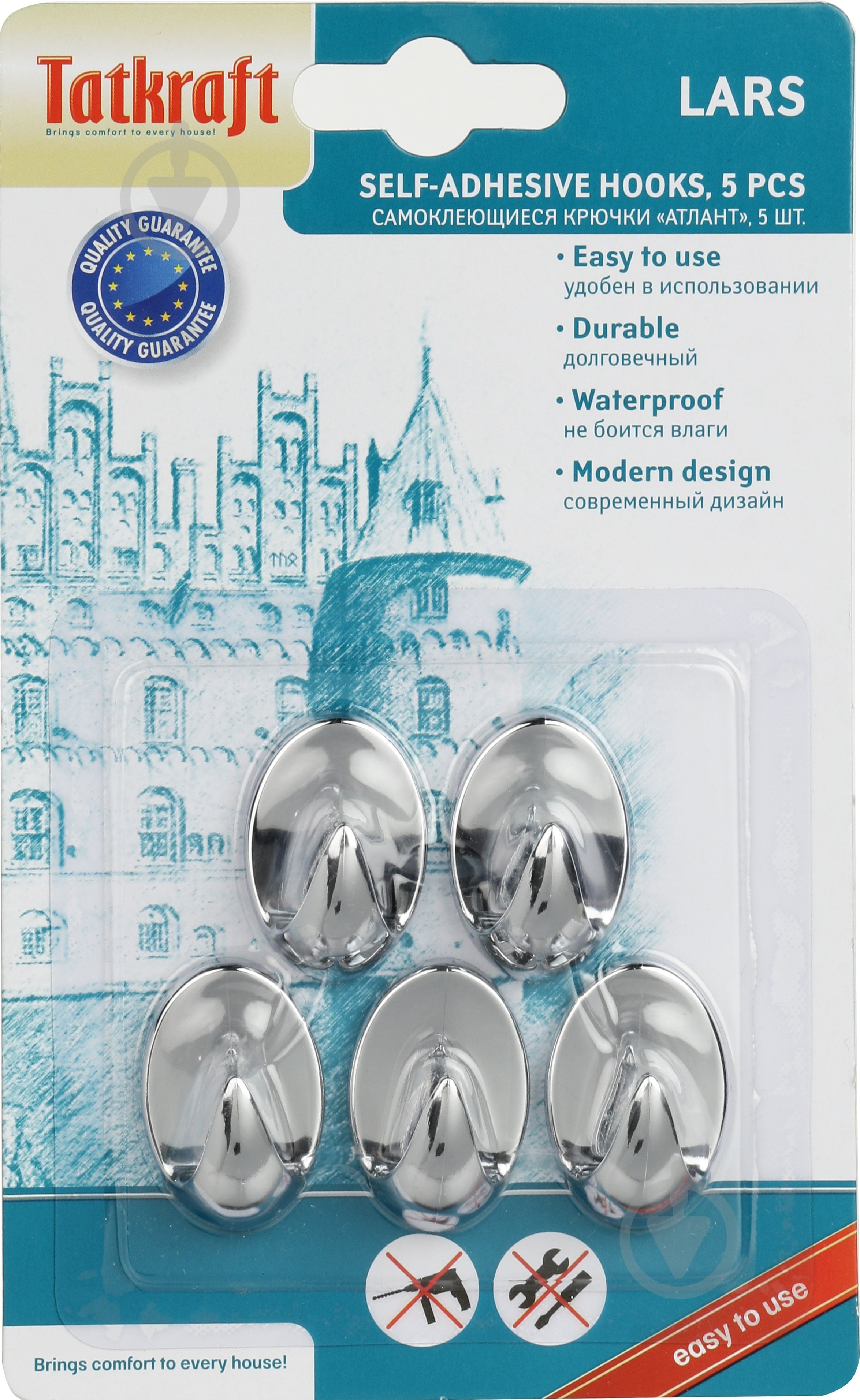Крючок  Tatkraft Lars 5 шт. 11755 - фото 4