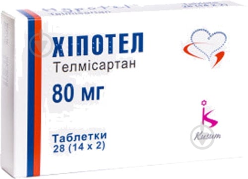 Хипотел таблетки 80 мг - фото 1