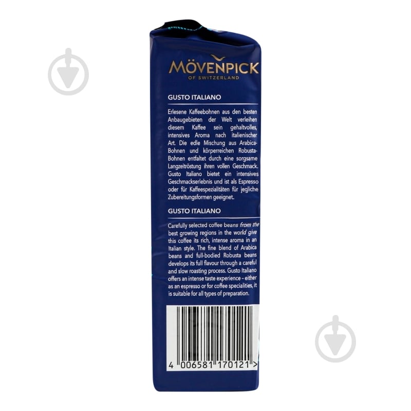 Кофе молотый Movenpick Gusto Italiano 250 г - фото 4