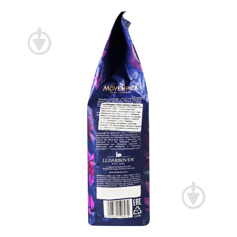 Кава в зернах Movenpick Espresso 1000 г - фото 4