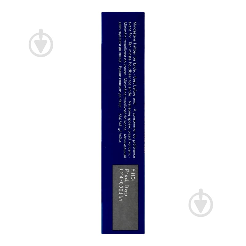 Кава в капсулах Movenpick Crema Lungo 57 г - фото 3 Кава в капсулах Movenpick Crema Lungo 57 г - фото 3