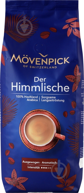 Кофе в зернах Movenpick Der Himmlische 1000 г - фото 1