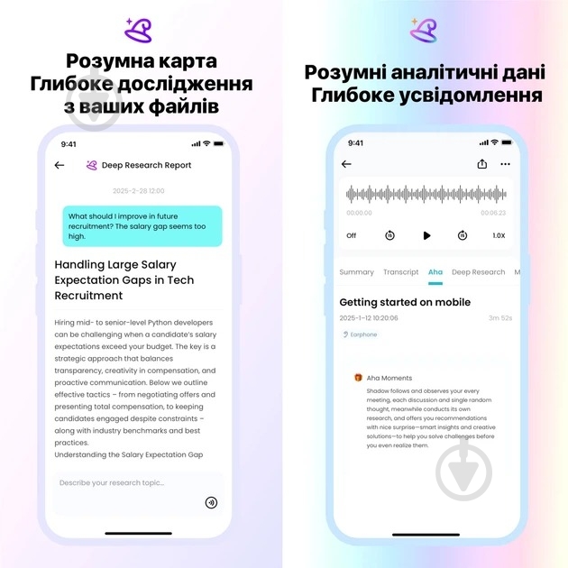 Диктофон TicNote з АІ (NE-79) - фото 6