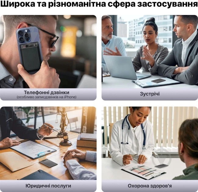 Диктофон TicNote з АІ (NE-79) - фото 10