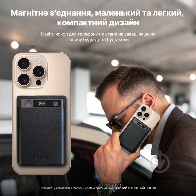 Диктофон TicNote з АІ (NE-79) - фото 12