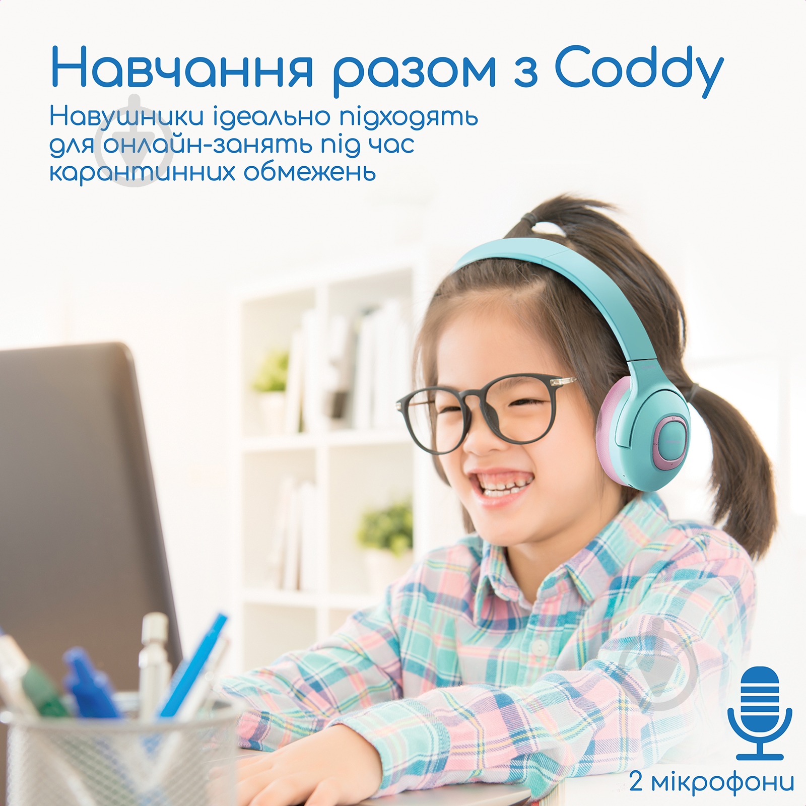 Гарнітура Promate Coddy blue (coddy.bubblegum) - фото 2