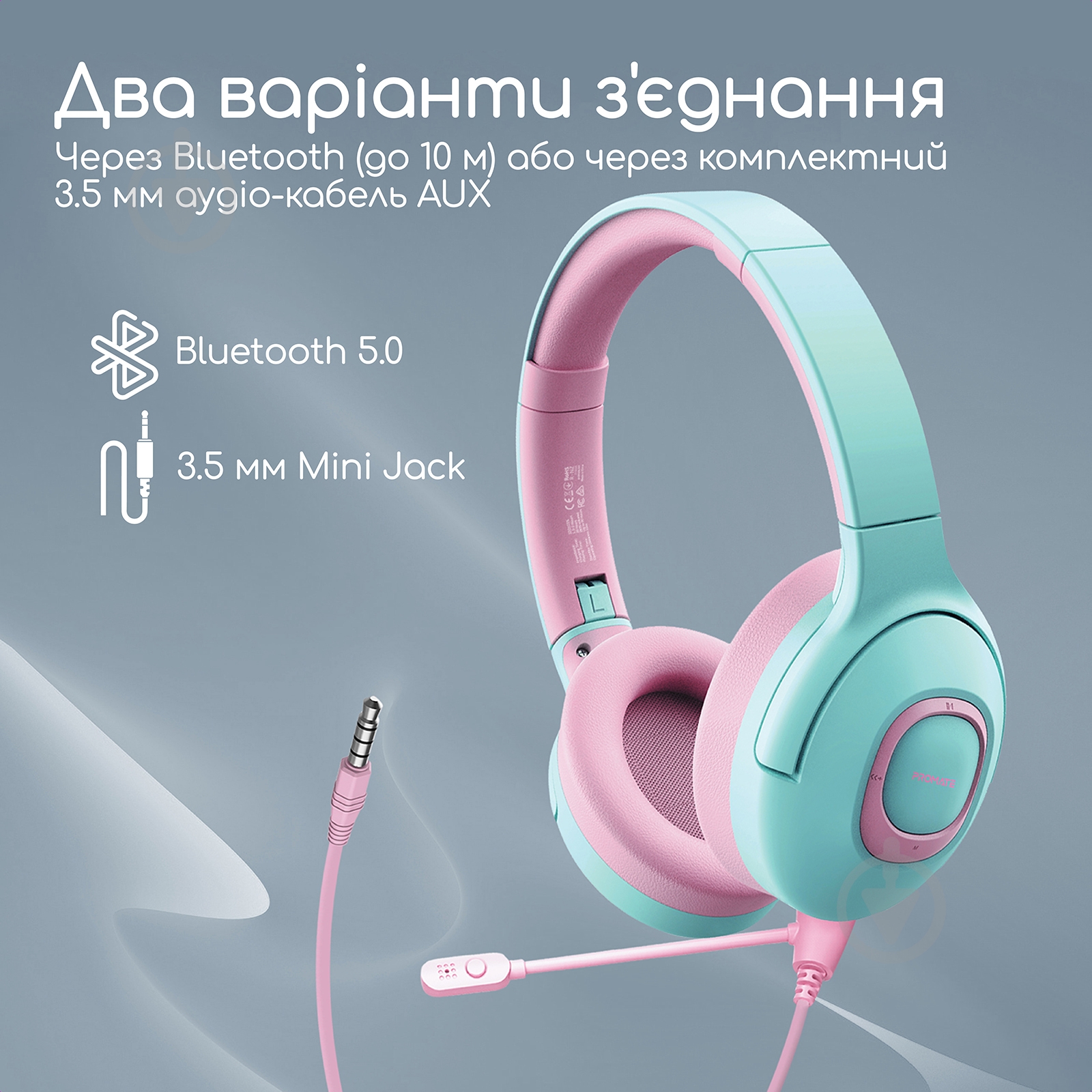 Гарнітура Promate Coddy blue (coddy.bubblegum) - фото 6