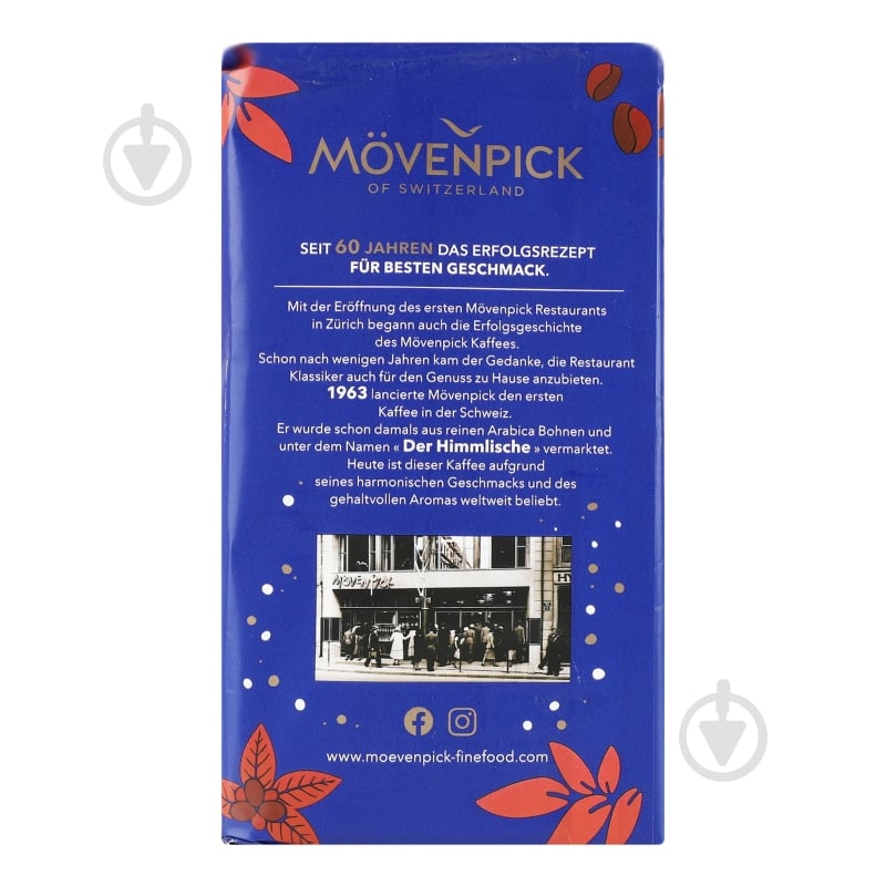 Кофе молотый Movenpick Der Himmlische 500 г - фото 12