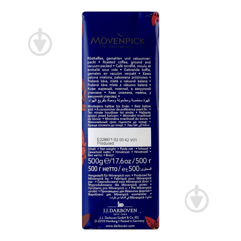 Кофе молотый Movenpick Der Himmlische 500 г - фото 4