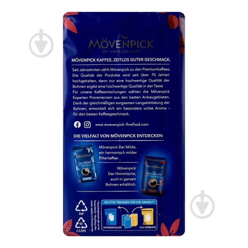 Кофе молотый Movenpick Der Himmlische 500 г - фото 3
