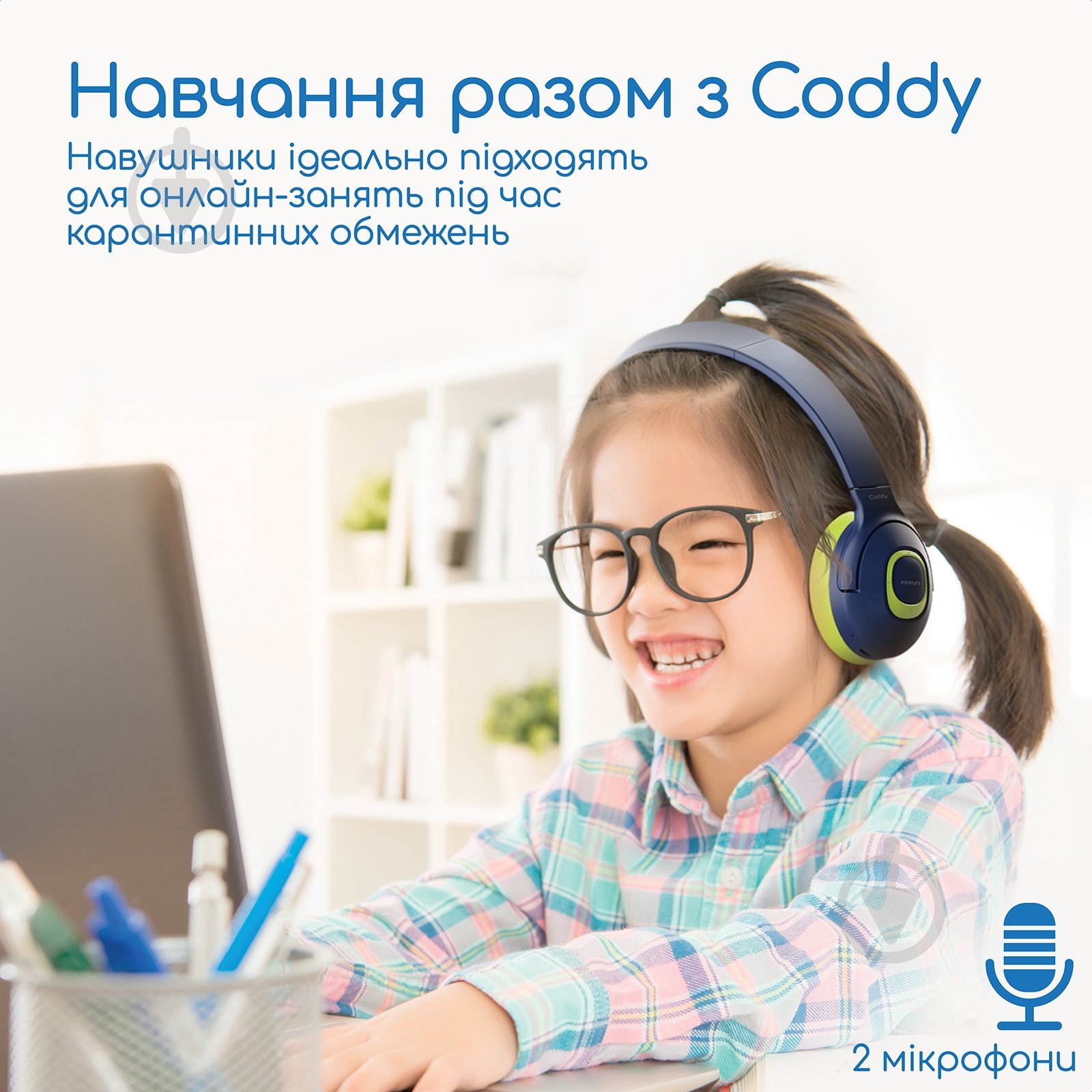 Гарнітура Promate Coddy blue/green (coddy.emerald) - фото 2