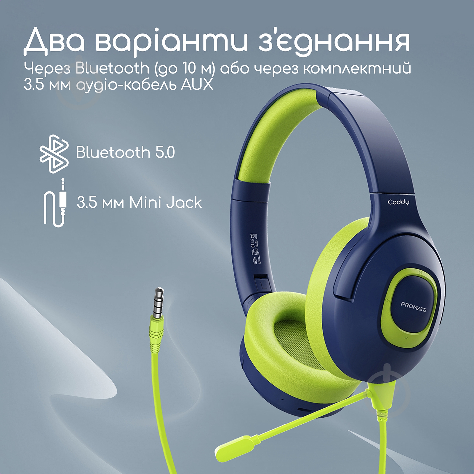 Гарнітура Promate Coddy blue/green (coddy.emerald) - фото 6