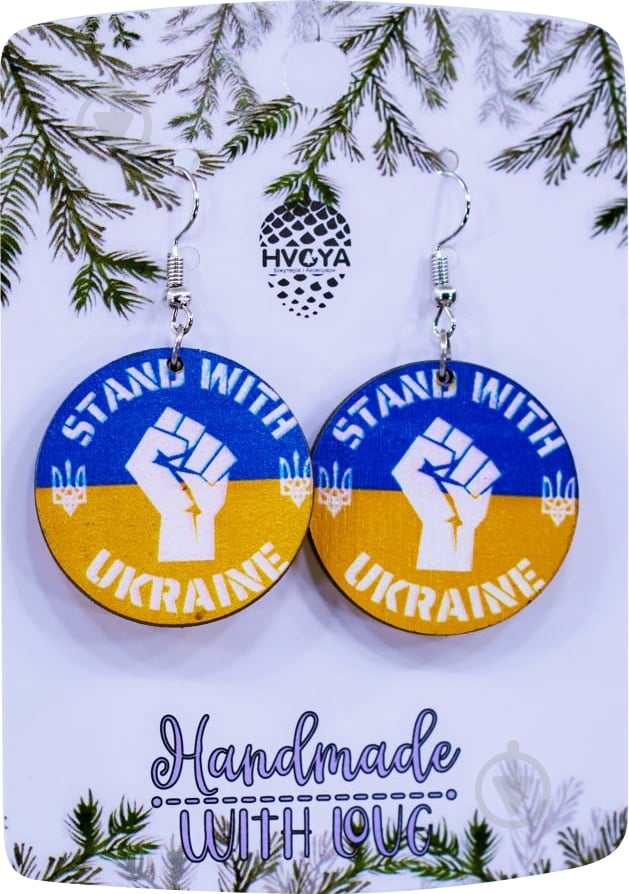 Серьги Stand With Ukraine 3,2x4,5 см S-2240 - фото 1 Серьги Stand With Ukraine 3,2x4,5 см S-2240 - фото 1