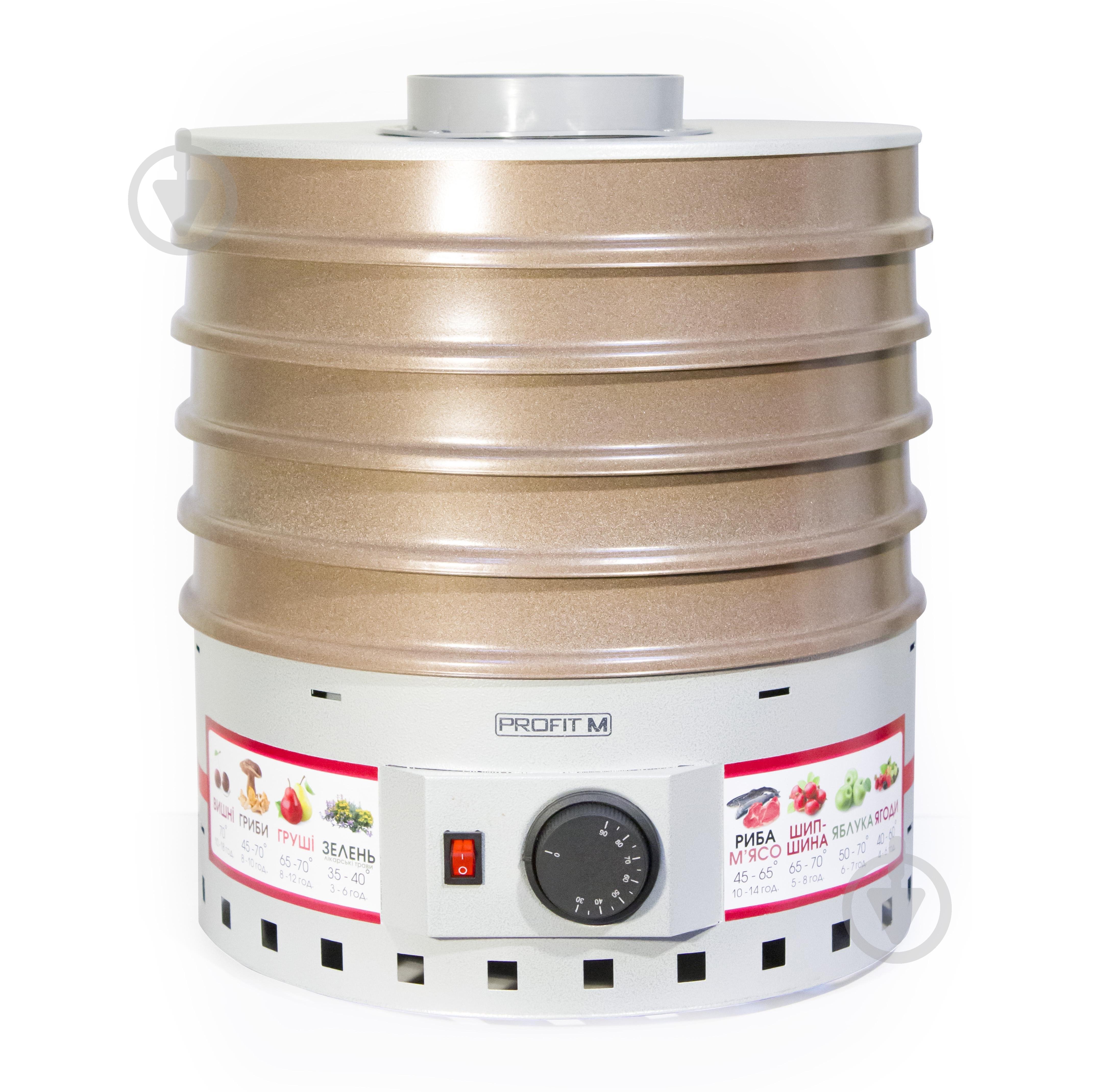 Сушилка ProfitM ЕСП2 ЕКО - фото 1 Сушилка ProfitM ЕСП2 ЕКО - фото 1