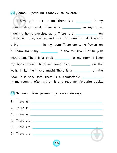 Зошит Юлія Чіміріс «Англійська мова. 3 клас. Зошит практичних завдань» 978-966-284-558-7 - фото 4 Зошит Юлія Чіміріс «Англійська мова. 3 клас. Зошит практичних завдань» 978-966-284-558-7 - фото 4