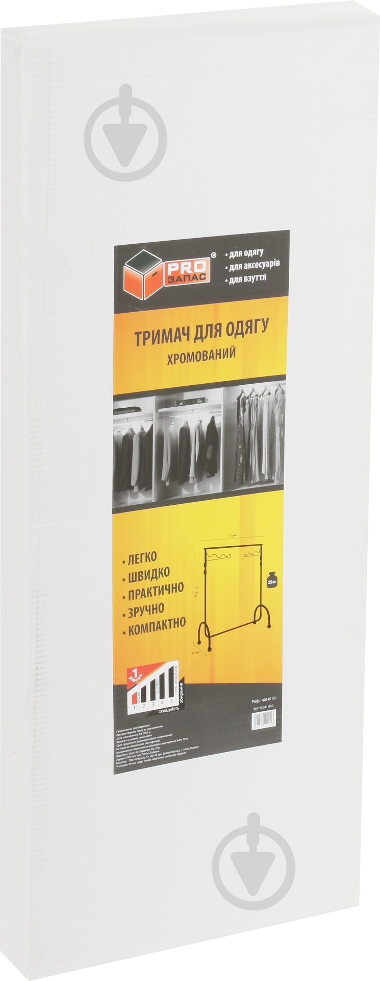 Тримач для одягу SG-0110-D хром - фото 6 Тримач для одягу SG-0110-D хром - фото 6