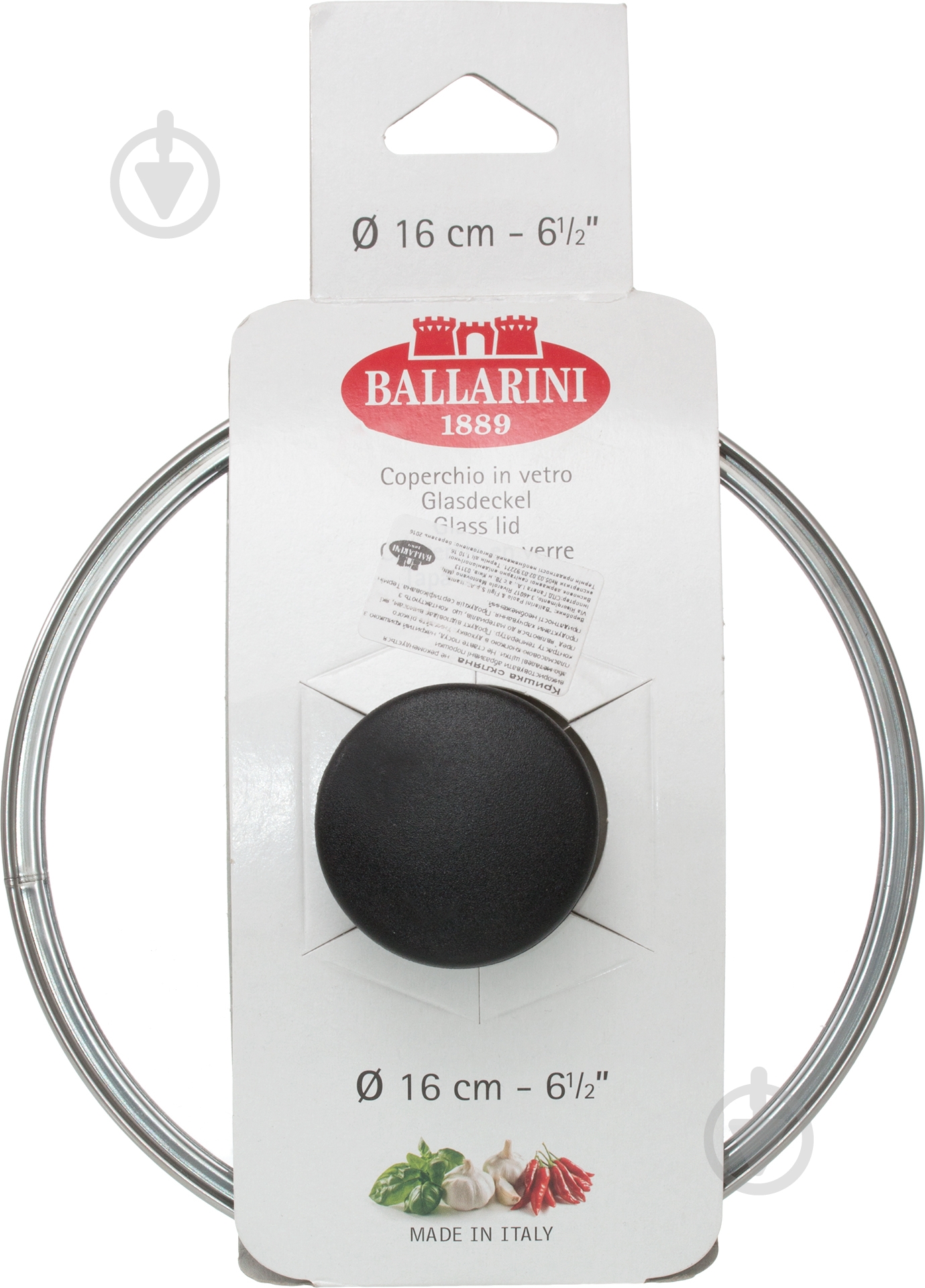 Крышка Ballarini 16 см 334F0216 - фото 2 Крышка Ballarini 16 см 334F0216 - фото 2