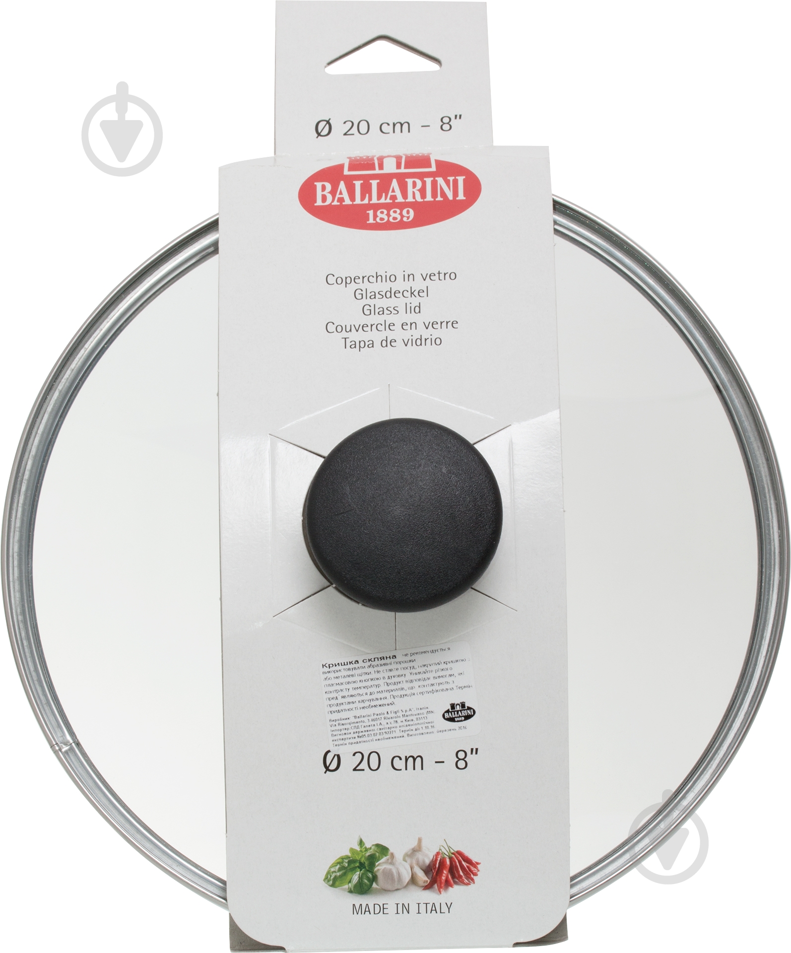 Крышка Ballarini 20 см 334F0220 - фото 2