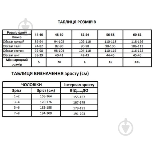 Ремень светоотражающий BeSafe - фото 6