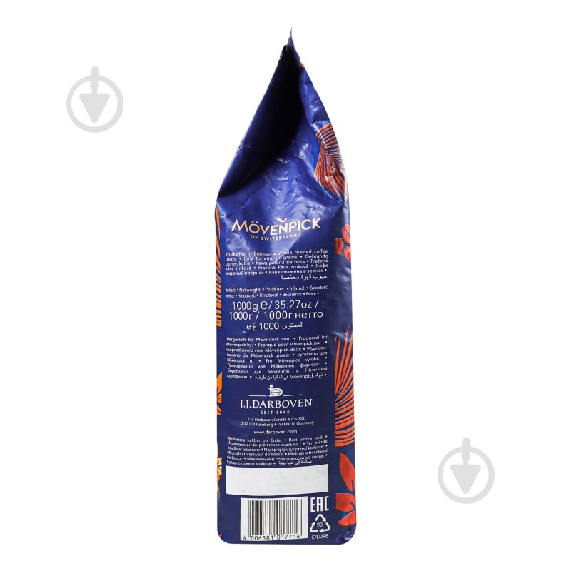 Кава в зернах Movenpick Caffe Crema 1000 г - фото 10 Кава в зернах Movenpick Caffe Crema 1000 г - фото 10