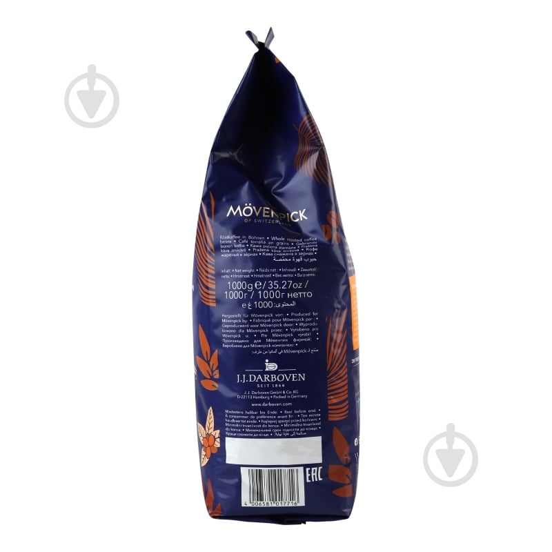 Кава в зернах Movenpick Caffe Crema 1000 г - фото 19 Кава в зернах Movenpick Caffe Crema 1000 г - фото 19