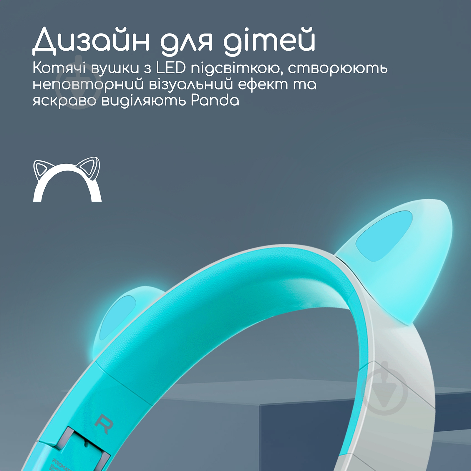Навушники Promate Panda blue (panda.aqua) - фото 5