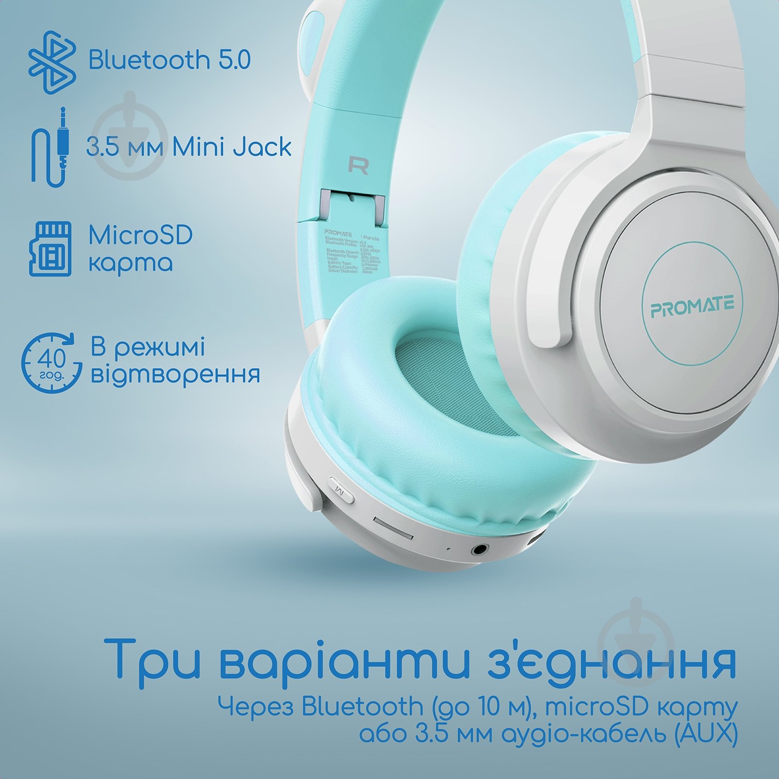 Навушники Promate Panda blue (panda.aqua) - фото 7