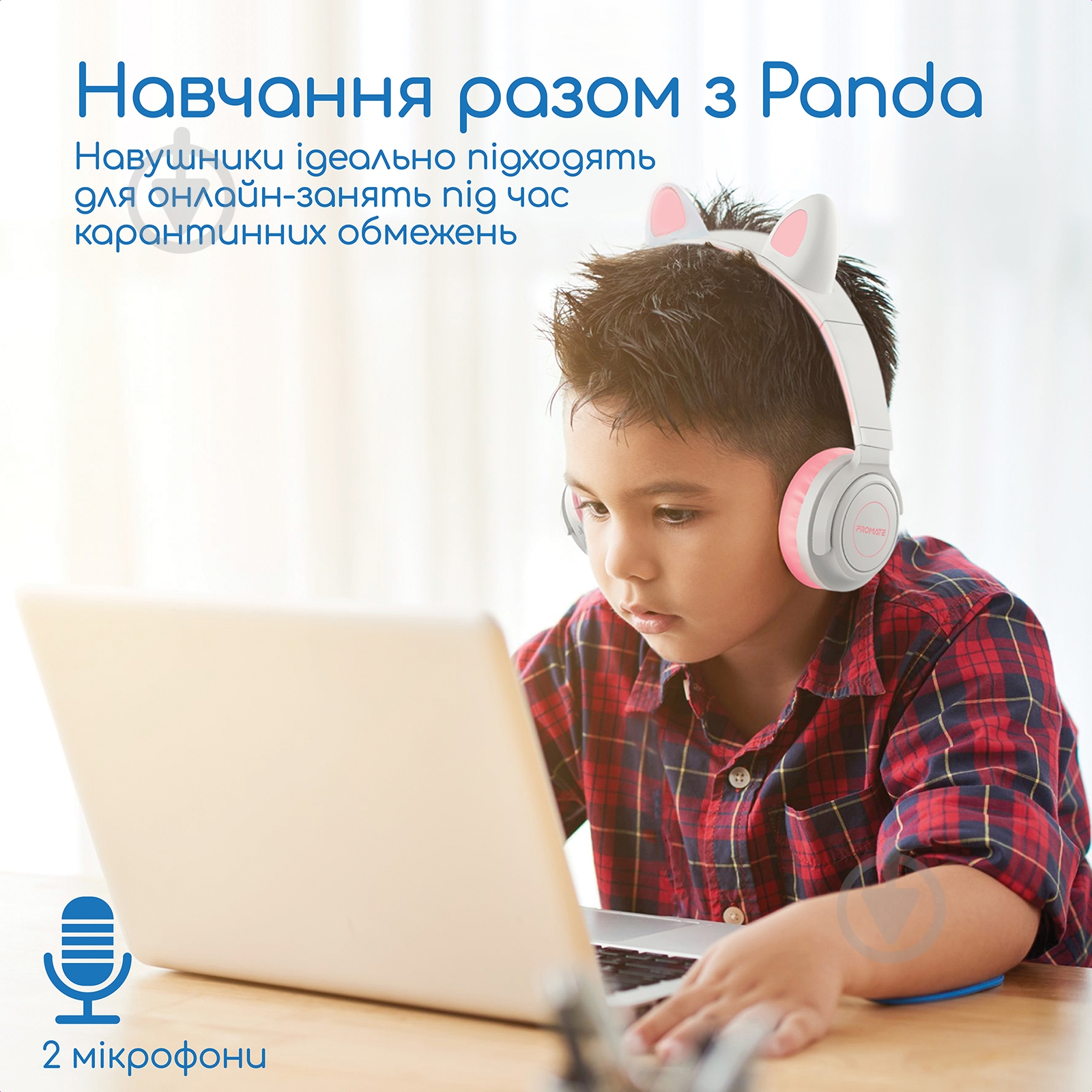 Навушники Promate Panda white/pink (panda.bubblegum) - фото 2