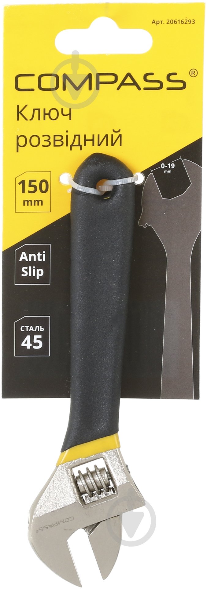 Ключ разводной Compass CP-AW-150 - фото 2