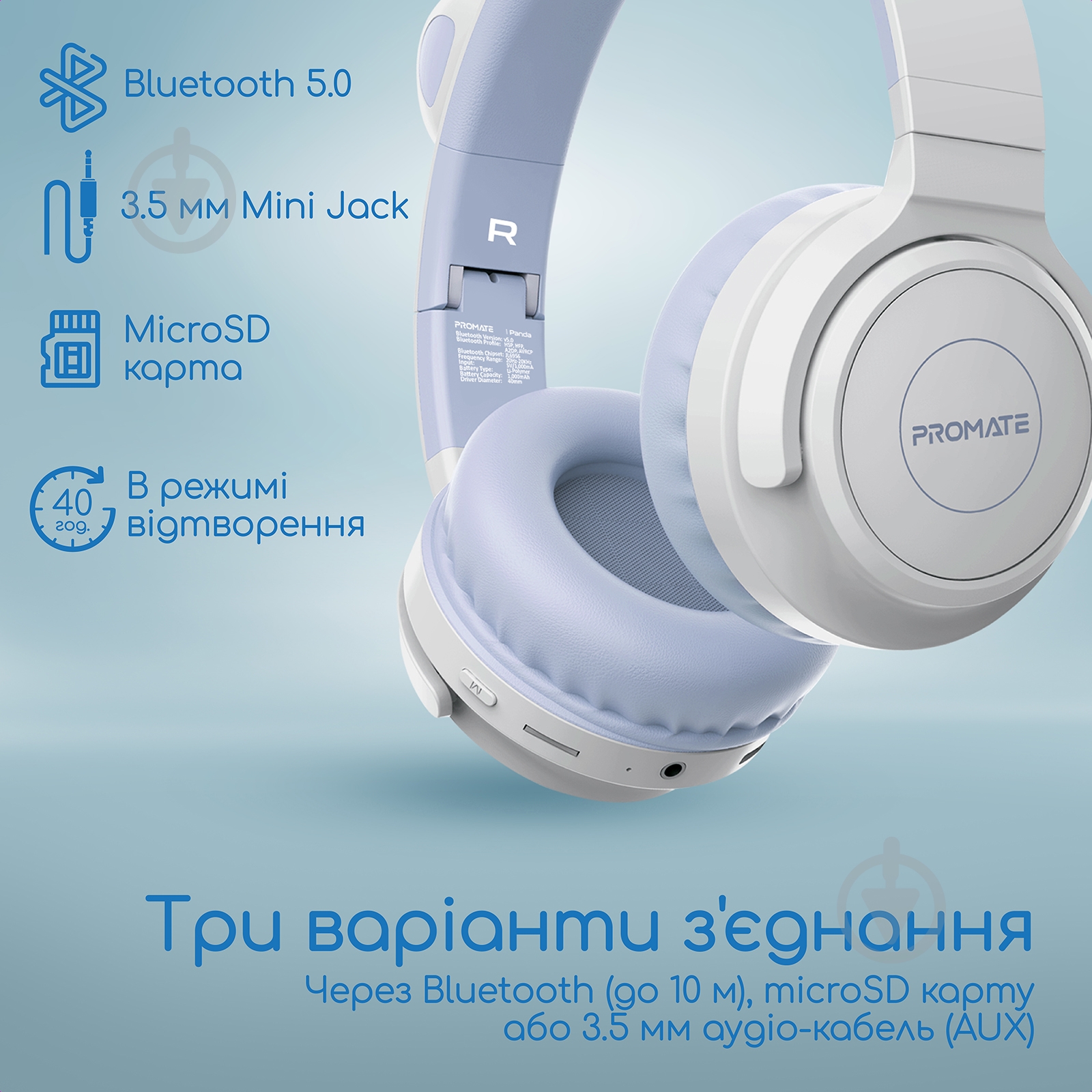 Навушники Promate Panda white/purple (panda.lilac) - фото 7