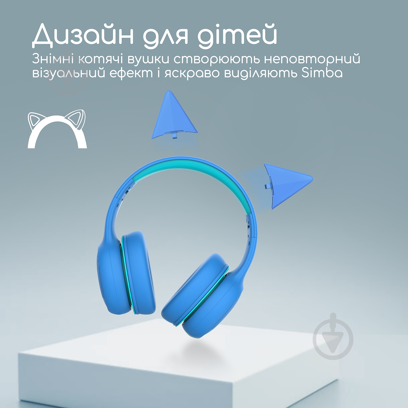 Навушники Promate Simba blue (simba.aqua) - фото 4