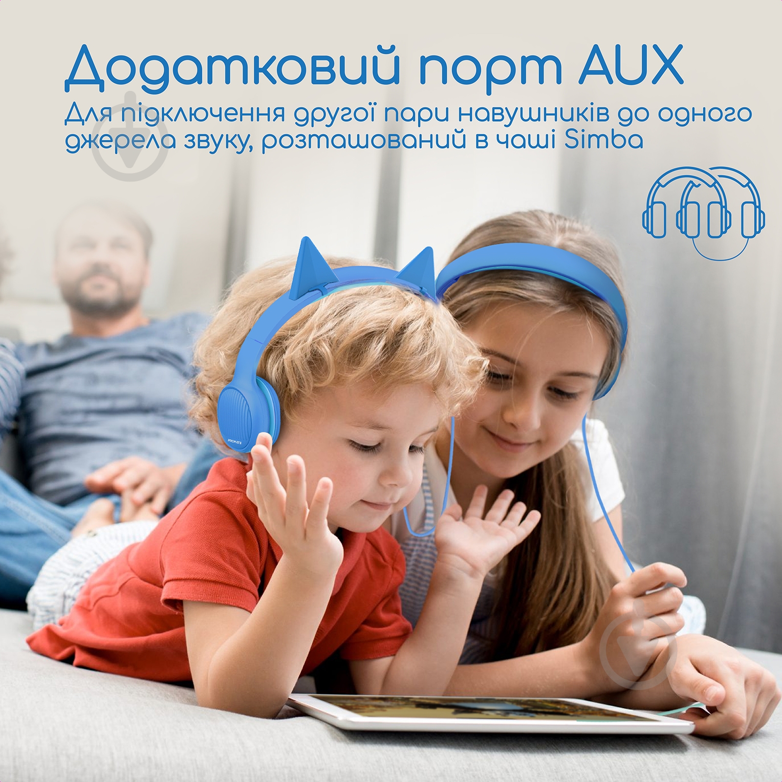 Навушники Promate Simba blue (simba.aqua) - фото 7