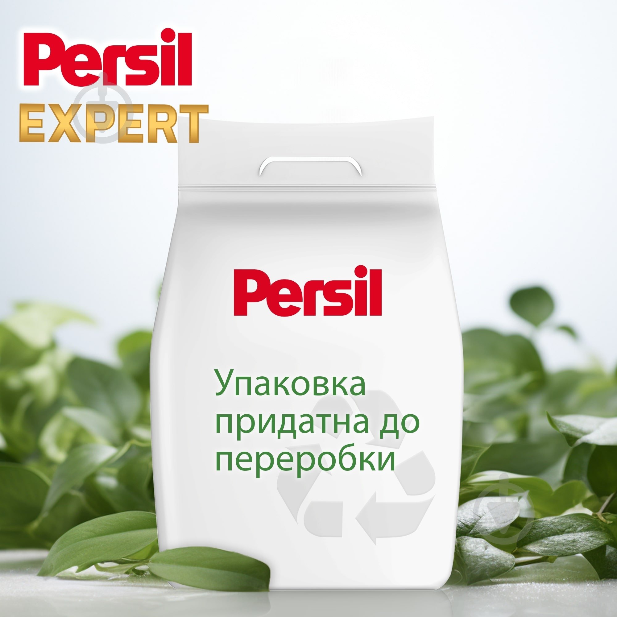 Порошок для машинного та ручного прання Persil "Свіжість від Сілан" 4,05 кг - фото 4 Порошок для машинного та ручного прання Persil "Свіжість від Сілан" 4,05 кг - фото 4
