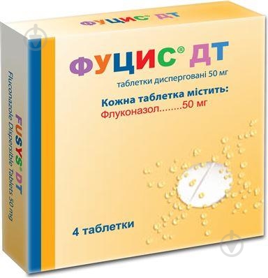 Фуцис ДТ таблетки 50 мг - фото 1 Фуцис ДТ таблетки 50 мг - фото 1