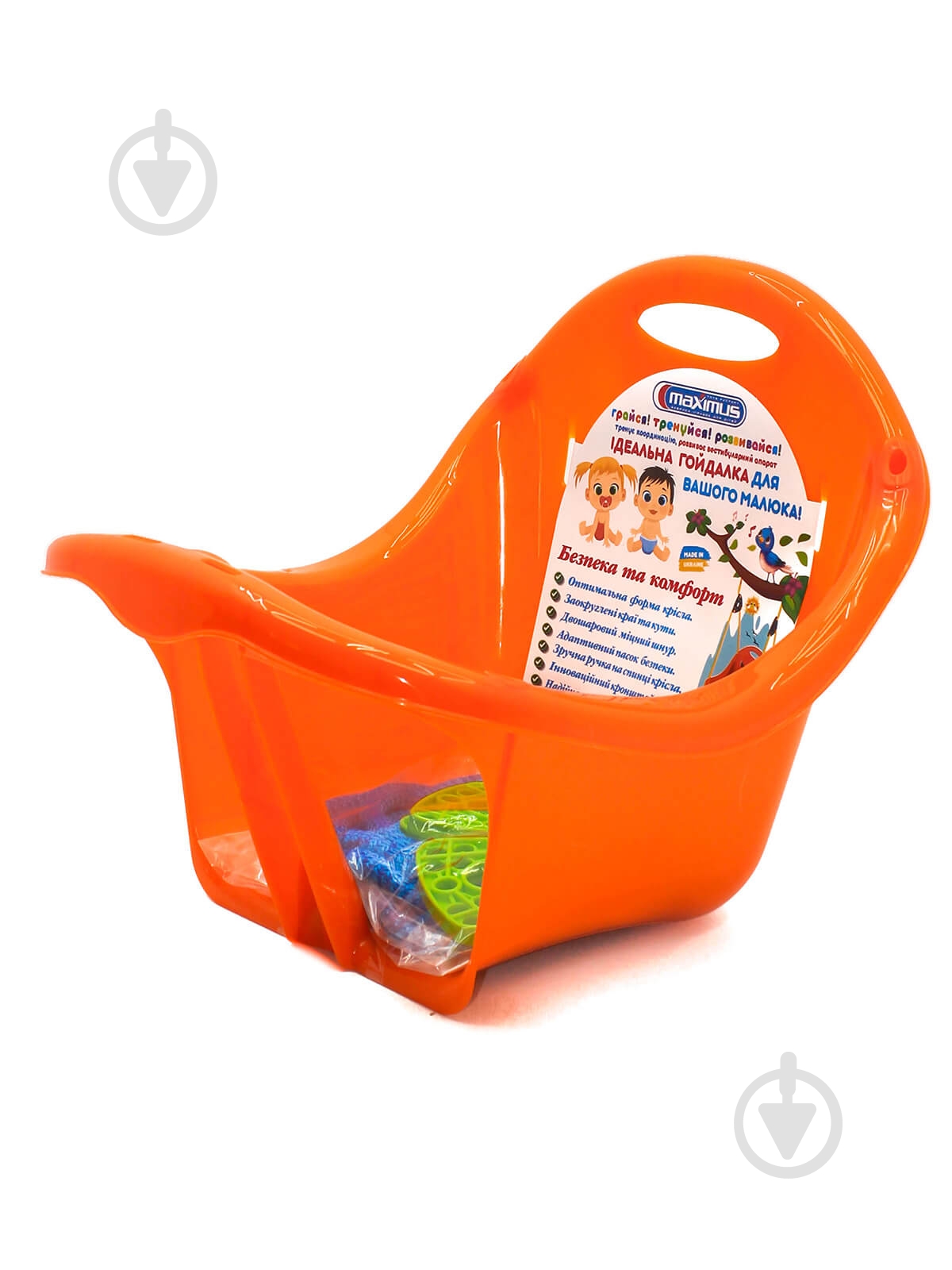 Качели Maximus Лелека оранжевые - фото 1 Качели Maximus Лелека оранжевые - фото 1