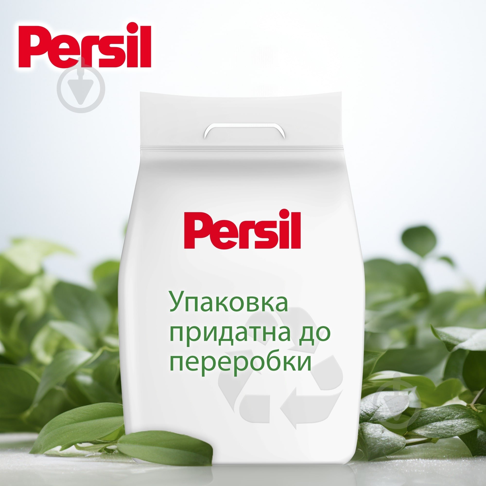 Порошок для машинной и ручной стирки Persil Колор "Свежесть от Силан" 8,1 кг - фото 5