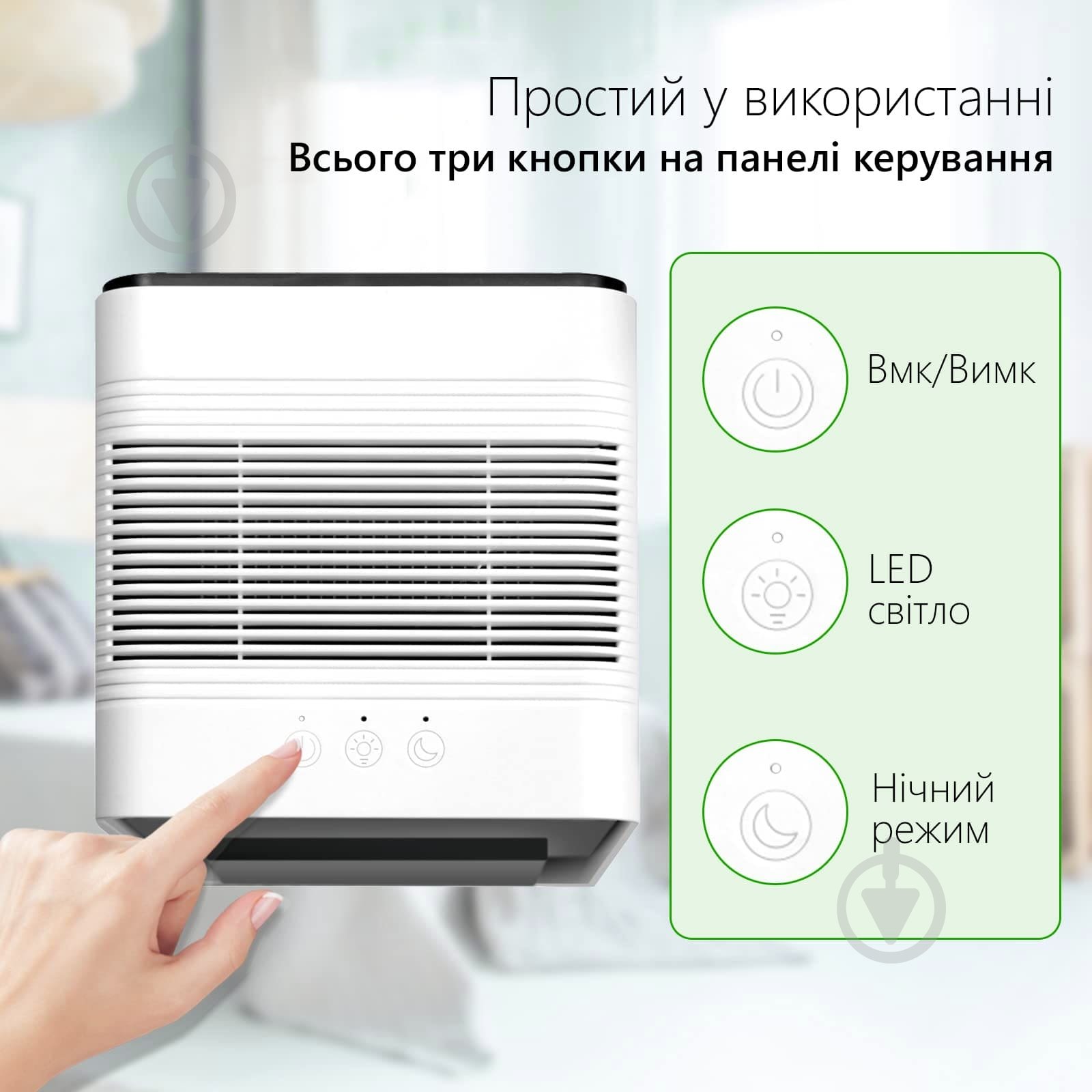 Осушитель воздуха Doctor-101 LEVANTE - фото 4