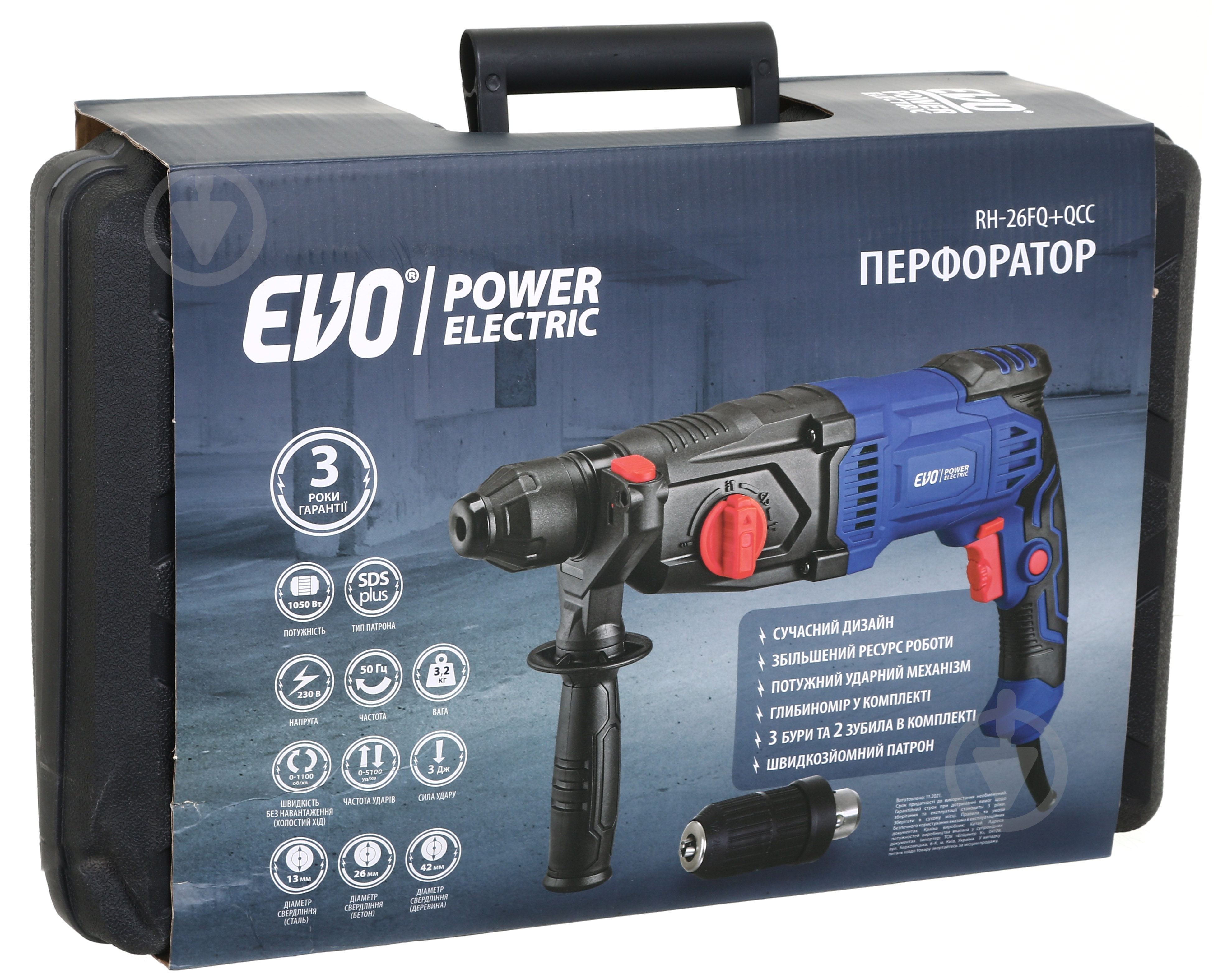 Перфоратор EVO RH-26FQ+QCC - фото 15