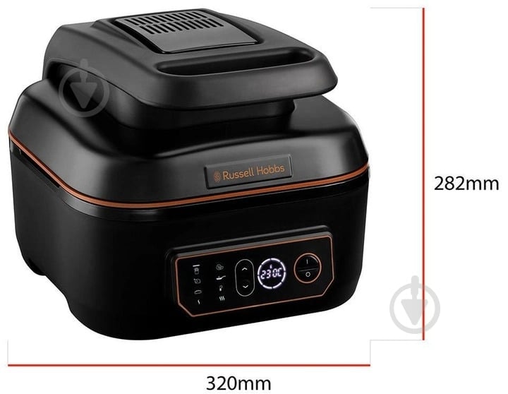 Мультипечь Russell Hobbs SatisFry Air & Grill 26520-56 - фото 6